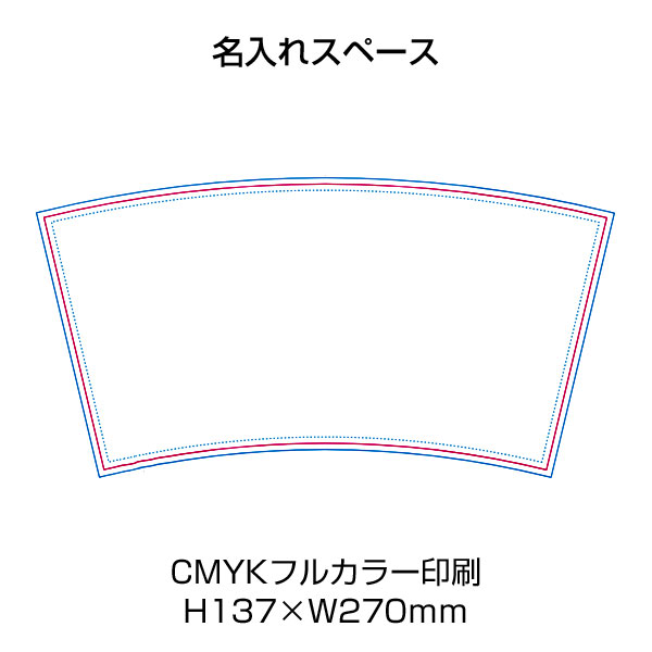スーベニアカップ 520ml