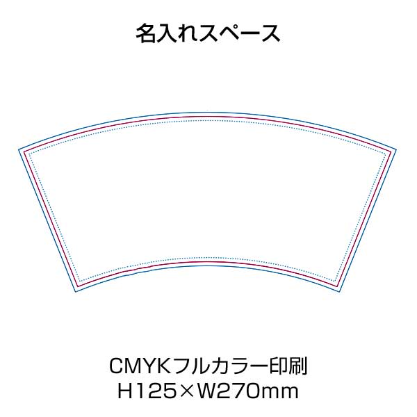 スーベニアカップ 400ml