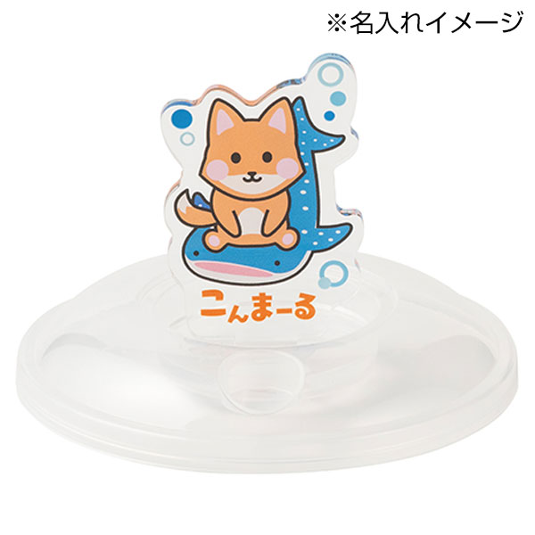 アクリルリッド