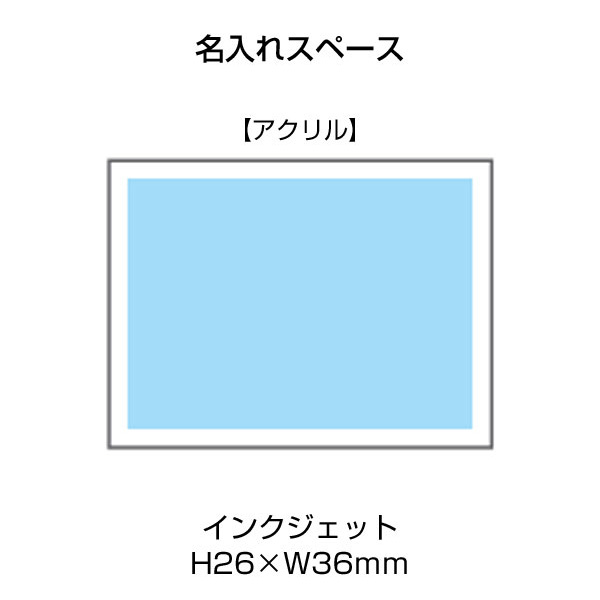 ストローチャーム(小)