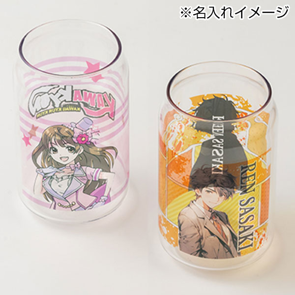 フルカラー印刷対応缶型グラス(330ml)クリア