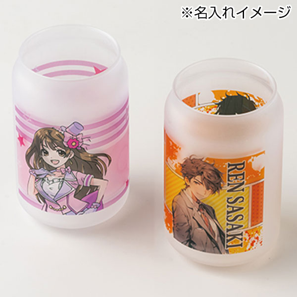 フルカラー印刷対応缶型グラス(330ml)フロスト