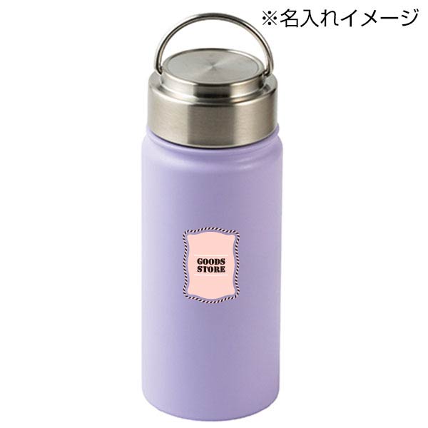 ステンレスボトル(500ml)(パープル)