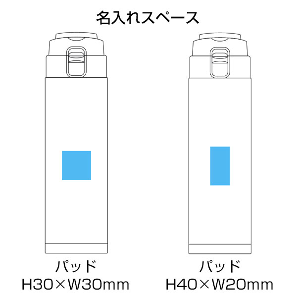ワンタッチマグボトル(450ml)(グリーン)