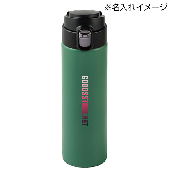 ワンタッチマグボトル(450ml)(グリーン)