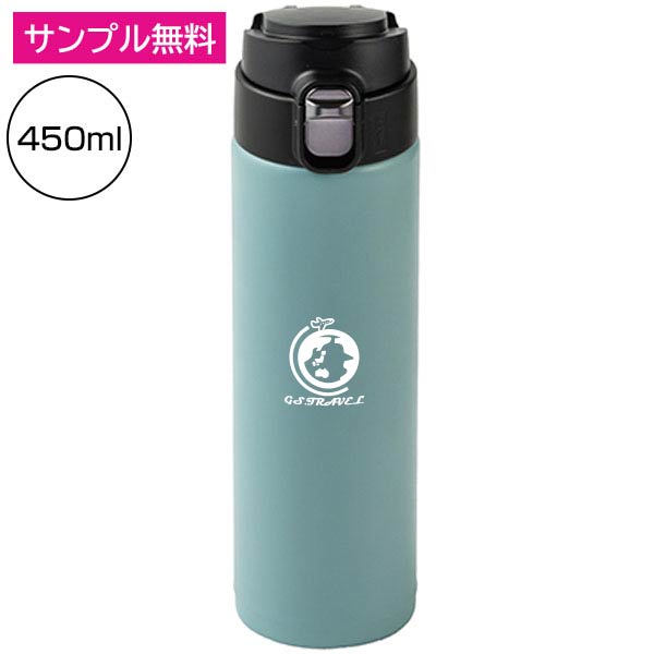 ワンタッチマグボトル(450ml)(ブルー)