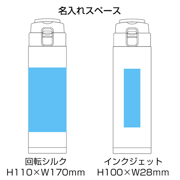 ワンタッチマグボトル(450ml)(オレンジ)