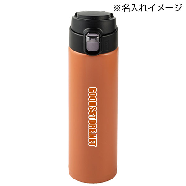 ワンタッチマグボトル(450ml)(オレンジ)
