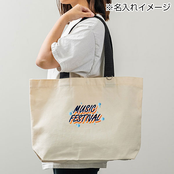 カラフルハンドルトート(黒)