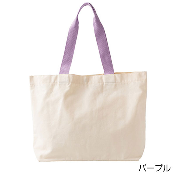 カラフルハンドルトート