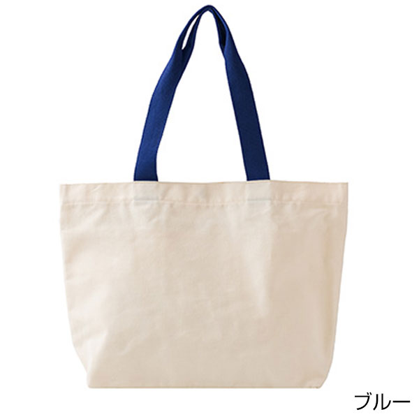 カラフルハンドルトート