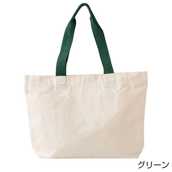 カラフルハンドルトート
