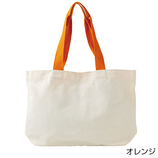 カラフルハンドルトート