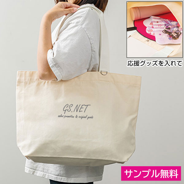 カラフルハンドルトート(白)