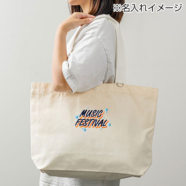 カラフルハンドルトート(白)