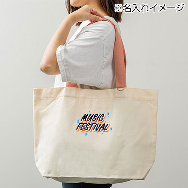 カラフルハンドルトート(ピンク)