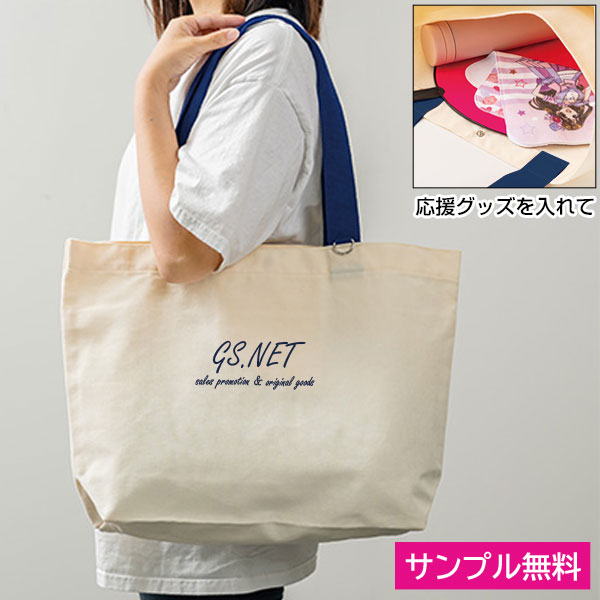 カラフルハンドルトート(ブルー)