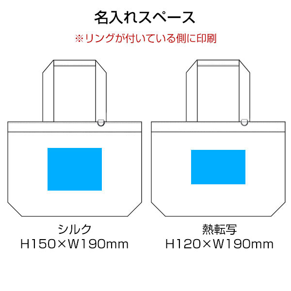 カラフルハンドルトート(ライトブルー)