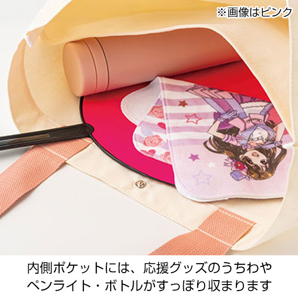 カラフルハンドルトート(パープル)