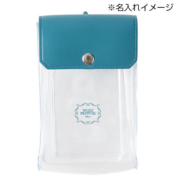 カラーフラップクリアポーチ(縦型)(ブルー)【グッズストアドットネット