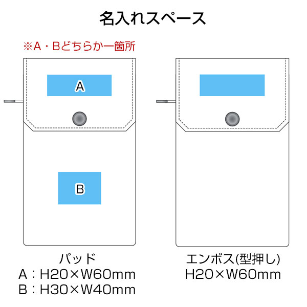 カラーフラップクリアポーチ(縦型)(ピンク)