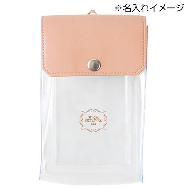 カラーフラップクリアポーチ(縦型)(ピンク)