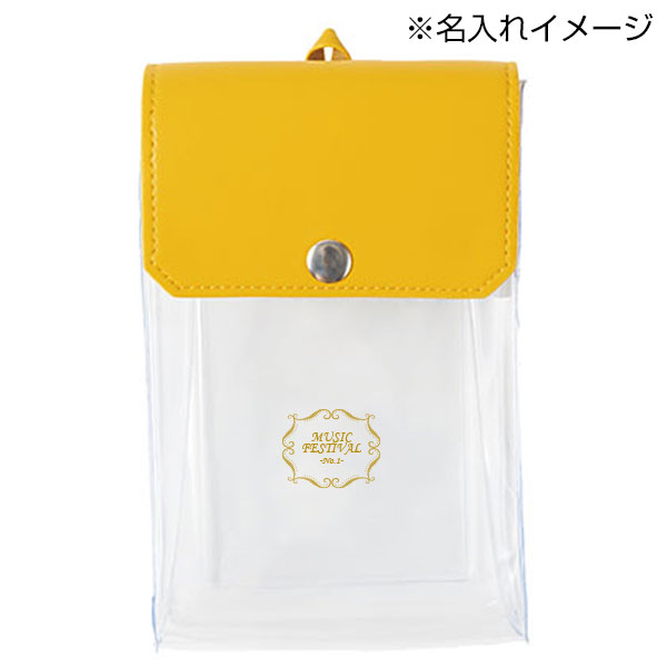 カラーフラップクリアポーチ(縦型)(イエロー)