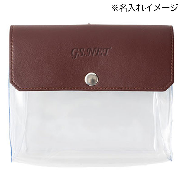 カラーフラップクリアポーチ(横型)(ブラウン)