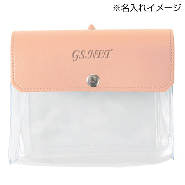 カラーフラップクリアポーチ(横型)(ピンク)