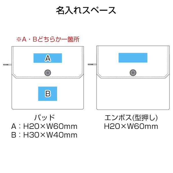 カラーフラップクリアポーチ(横型)(イエロー)
