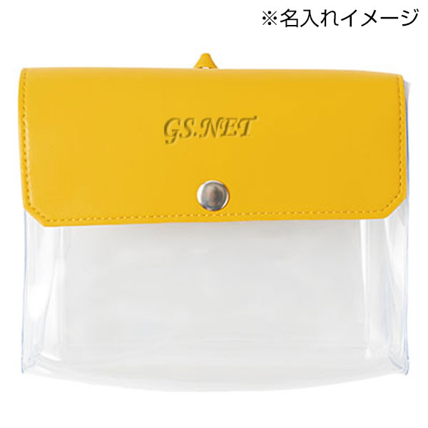 カラーフラップクリアポーチ(横型)(イエロー)