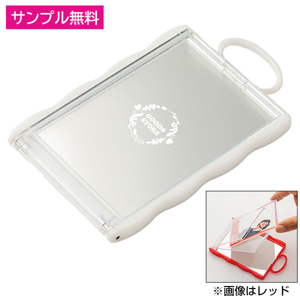 カードホルダーコンパクトミラー(白)