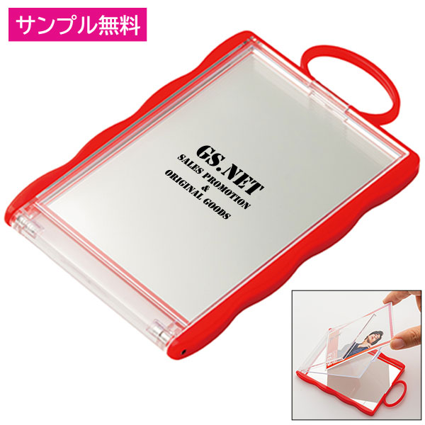 カードホルダーコンパクトミラー(レッド)