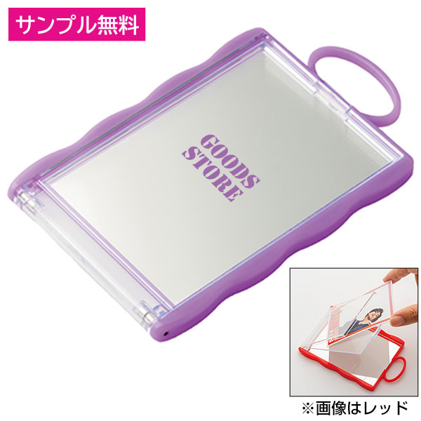 カードホルダーコンパクトミラー(パープル)