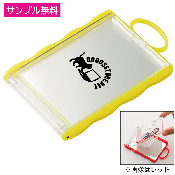 カードホルダーコンパクトミラー(イエロー)