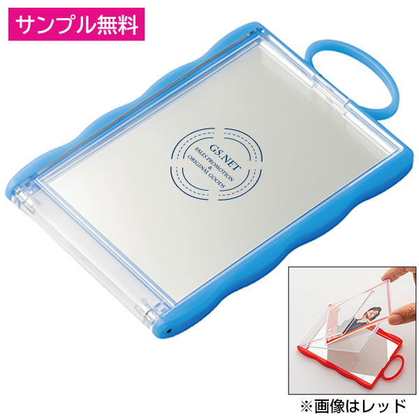カードホルダーコンパクトミラー(ブルー)