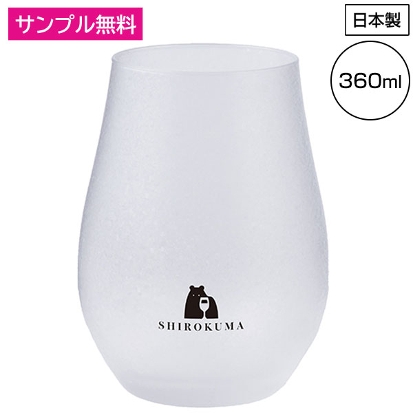 みぞれワインタンブラー(360ml)
