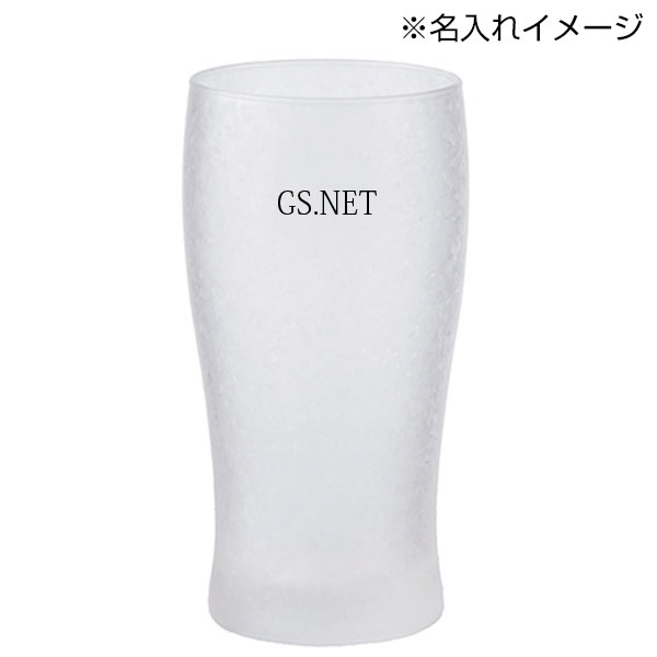 みぞれグラス(250ml)