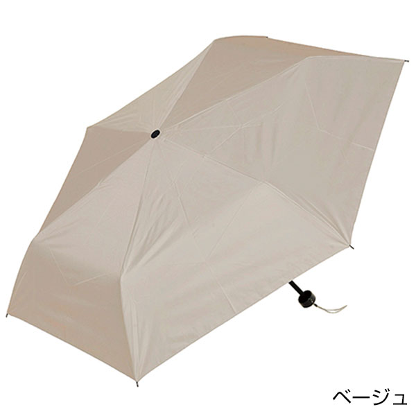 晴雨兼用折りたたみ傘