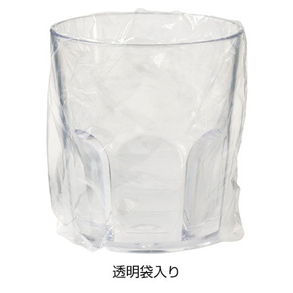 割れないグラス(320ml)