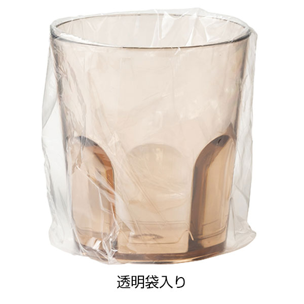 割れないグラス(320ml)(ブラウン)