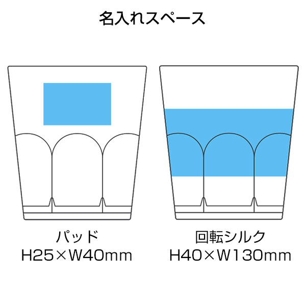 割れないグラス(320ml)(ピンク)