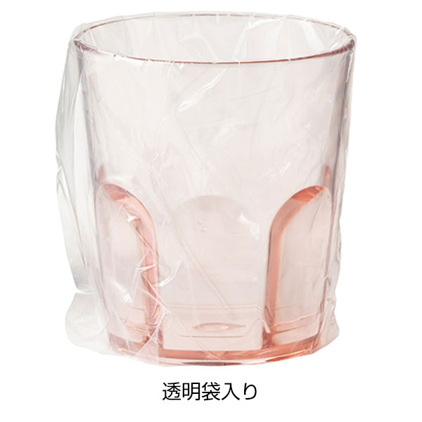 割れないグラス(320ml)(ピンク)