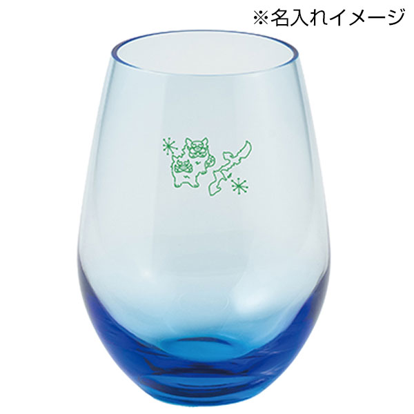 グラデーションラウンドグラス(360ml)(ブルー)