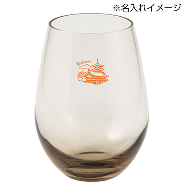 グラデーションラウンドグラス(360ml)(ブラウン)