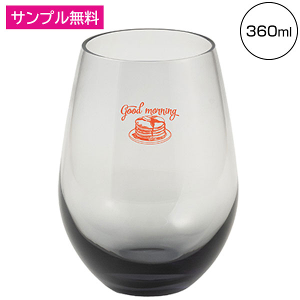 グラデーションラウンドグラス(360ml)(グレー)