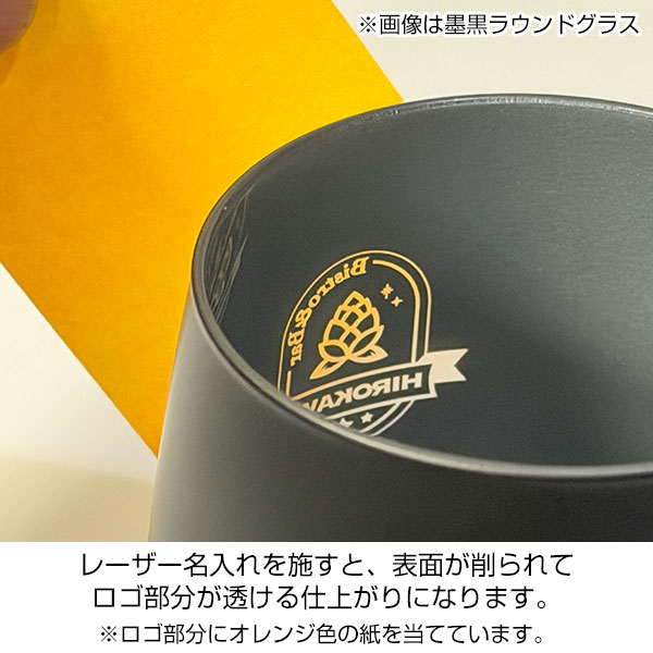 墨黒ショットグラス(50ml)(シルバー)