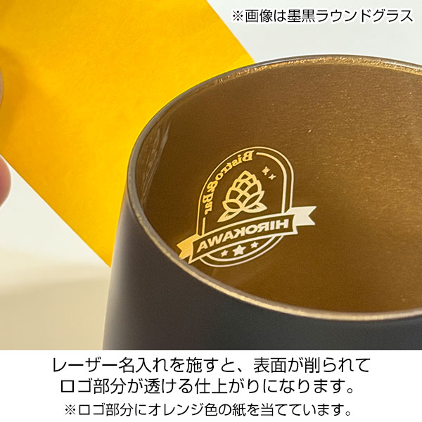 墨黒ショットグラス(50ml)(ゴールド)
