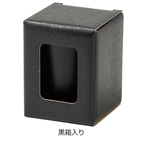 墨黒ショットグラス(50ml)(ゴールド)