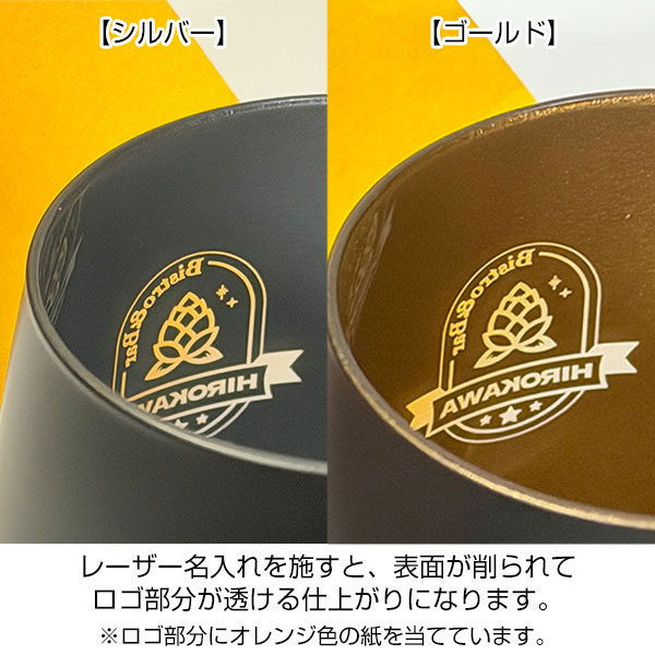 墨黒ラウンドグラス(360ml)